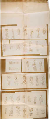 Чижиков Виктор Александрович. Иллюстрации к книге: Олейников Н. Перемена фамилии. Библиотека крокодила. № 14. М.: Правда, 1988